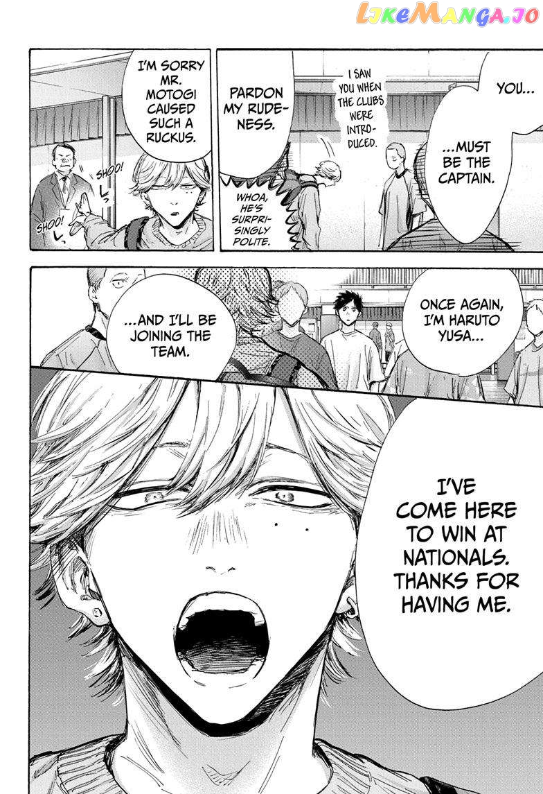 Blue Box, Chapter 120 image 13